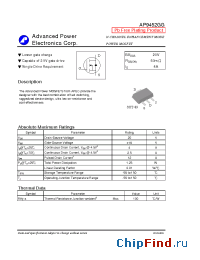 Datasheet AP9452GG manufacturer A-Power