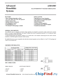 Datasheet AMS1083-1.5 manufacturer AMS
