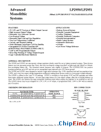 Datasheet LP2950AC manufacturer AMS