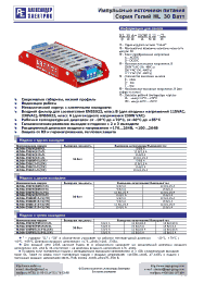 Datasheet HL30A-230S24-CL(CN) manufacturer АЕДОН