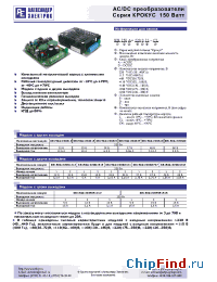 Datasheet KR150A-220S12 manufacturer АЕДОН