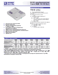 Datasheet МДМ100-1Г15СУ manufacturer АЕДОН