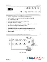 Datasheet AK131-VS manufacturer AKM