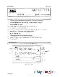 Datasheet AK135-VQ manufacturer AKM