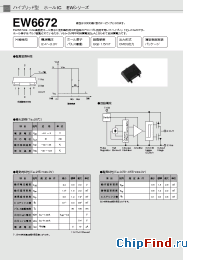 Datasheet EW-6672 manufacturer AKM