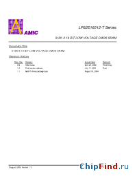 Datasheet A4LP62E16512U-70LLTF manufacturer AMICC
