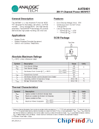 Datasheet AAT8401IGY-T1 manufacturer Analogic