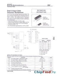 Datasheet AVGDV74HC153D manufacturer AVG