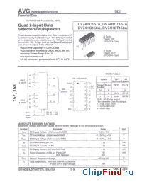 Datasheet AVGDV74HC158AN manufacturer AVG