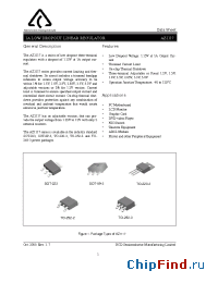 Datasheet AZ1117D-1.2TRE1 manufacturer BCD