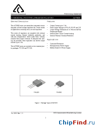 Datasheet AZ7805DTR-E1 manufacturer BCD