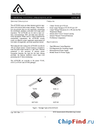 Datasheet AZ78L05RTR-E1 manufacturer BCD