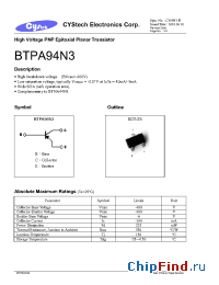 Datasheet BTPA94N3 manufacturer Cystech