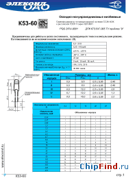 Datasheet К53-60 0,33мкФ 10В manufacturer Элеконд