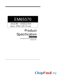Datasheet EM65570 manufacturer EMC