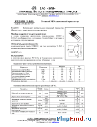 Datasheet КТД8280А manufacturer ЭПЛ