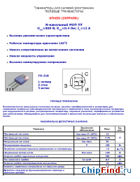 Datasheet IRFP450 manufacturer Эльтав
