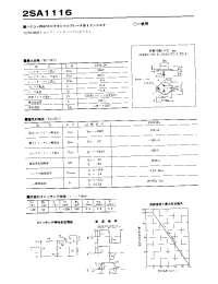 Datasheet 2SA1116 manufacturer Неопределенные
