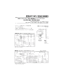 Datasheet 2SA1141 manufacturer Неопределенные