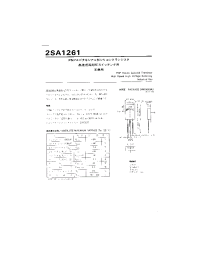 Datasheet 2SA1261 manufacturer Неопределенные