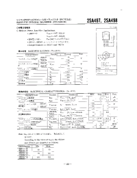 Datasheet 2SA497-O manufacturer Неопределенные