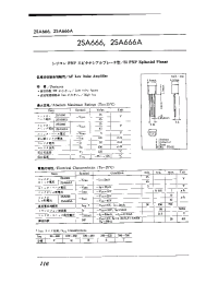 Datasheet 2SA666 manufacturer Неопределенные