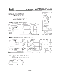 Datasheet 2SA839 manufacturer Неопределенные