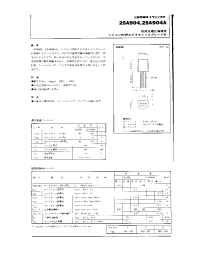 Datasheet 2SA904A manufacturer Неопределенные
