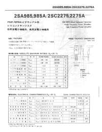 Datasheet 2SA985A manufacturer Неопределенные