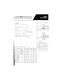 Datasheet 2SB557 manufacturer Неопределенные