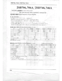 Datasheet 2SB706 manufacturer Неопределенные