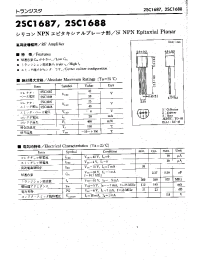 Datasheet 2SC1687 manufacturer Неопределенные