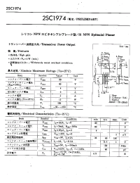 Datasheet 2SC1974 manufacturer Неопределенные