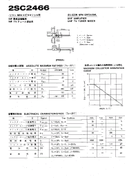 Datasheet 2SC2466 manufacturer Неопределенные