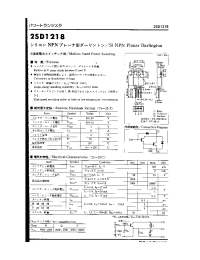 Datasheet 2SD1218 manufacturer Неопределенные
