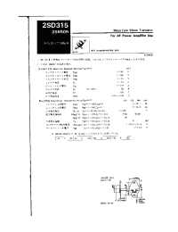 Datasheet 2SD315 manufacturer Неопределенные