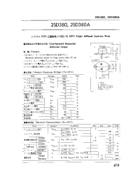 Datasheet 2SD380A manufacturer Неопределенные