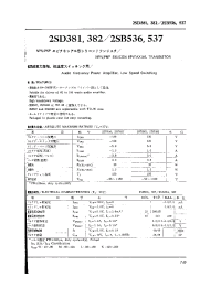 Datasheet 2SD382 manufacturer Неопределенные