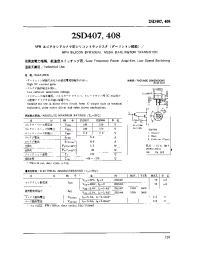 Datasheet 2SD407 manufacturer Неопределенные