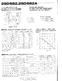 Datasheet 2SD582 manufacturer Неопределенные