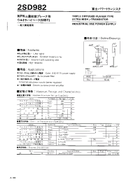 Datasheet 2SD982 manufacturer Неопределенные
