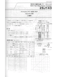 Datasheet 2SJ143 manufacturer Неопределенные