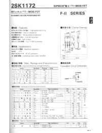 Datasheet 2SK1172 manufacturer Неопределенные