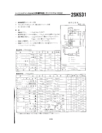 Datasheet 2SK531 manufacturer Неопределенные