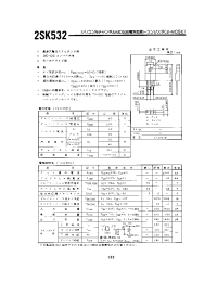 Datasheet 2SK532 manufacturer Неопределенные