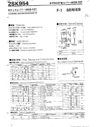 Datasheet 2SK954 manufacturer Неопределенные