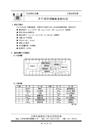Datasheet CD1191CB manufacturer Неопределенные