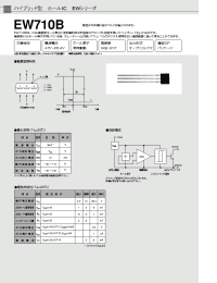 Datasheet EW710B manufacturer Неопределенные