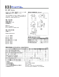 Datasheet HC-107 manufacturer Неопределенные
