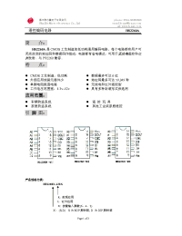 Datasheet HS2260D-I4 manufacturer Неопределенные